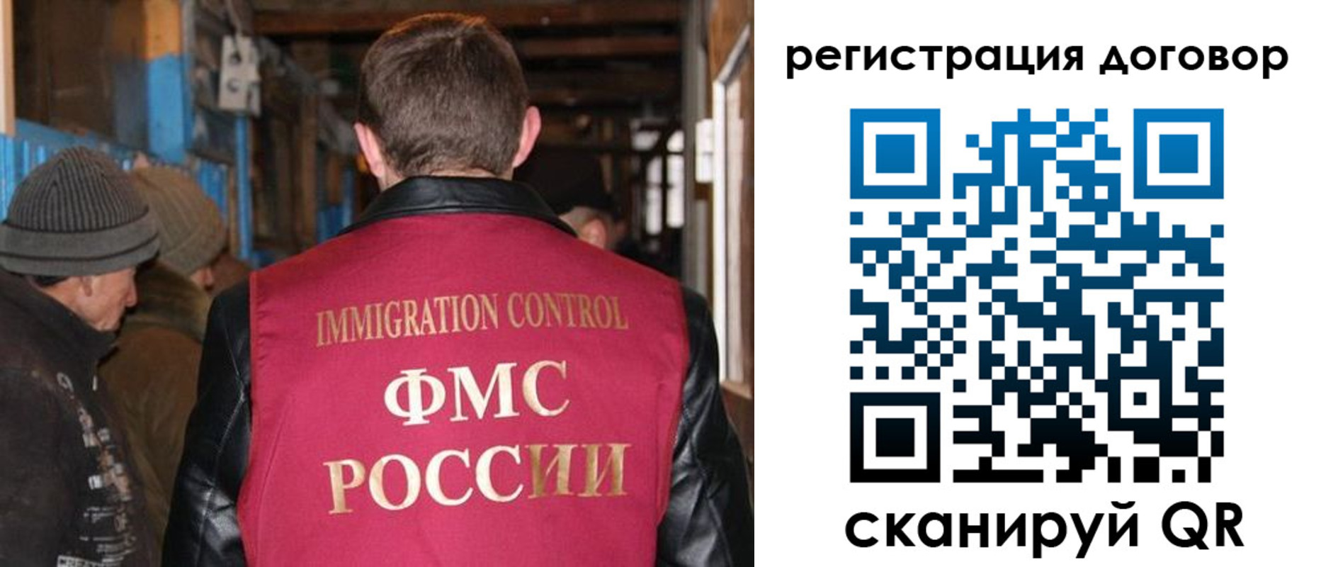 форма 3 в Невельске
