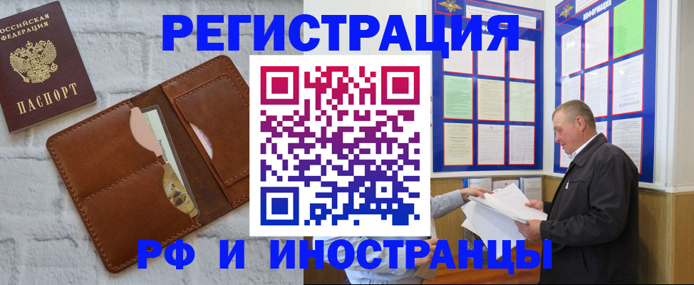 найти адрес прописки в Невельске