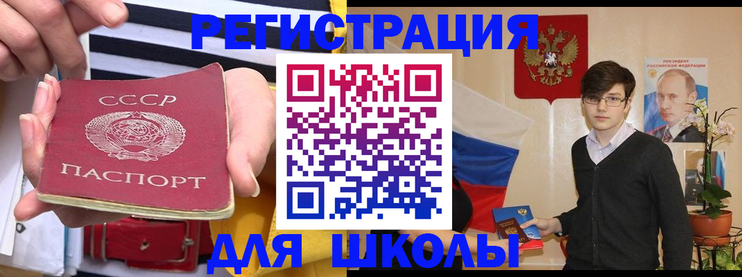пропишу в квартире в Невельске